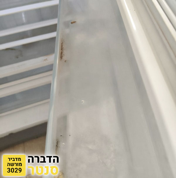 סימנים של תיקן גרמני במקרר